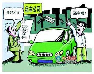 租车怎样最省钱？租车省钱的五个步骤